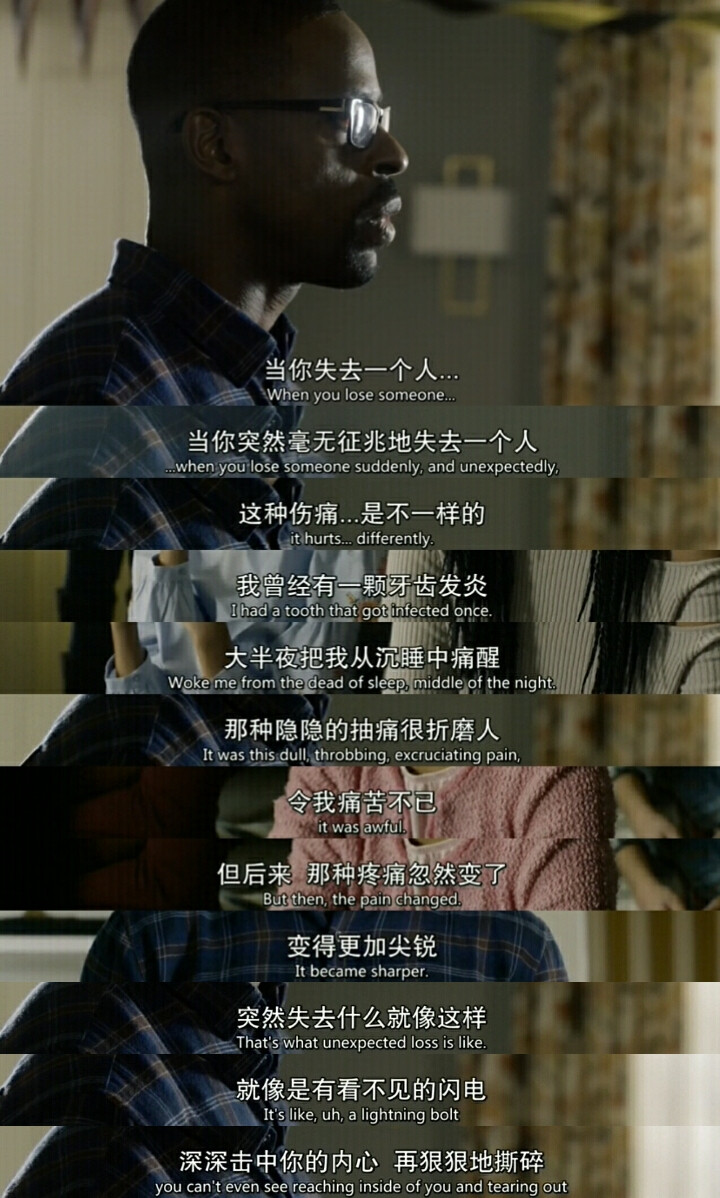 THIS IS US
一年一年又一年