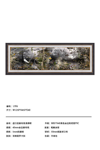 【JIEN+ARTS集恒工艺】深圳#实物画##装饰画##室内装饰##软装配饰##酒店会所##创意挂画#装饰画##软装配饰##整体软装搭配##室内装饰##软装配++18129905527（微信同号）++2880084674