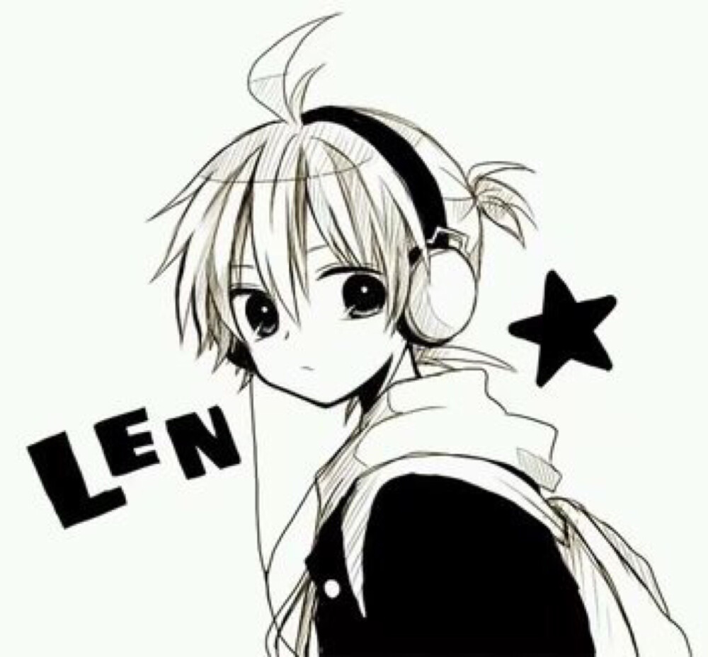 len好帅哦