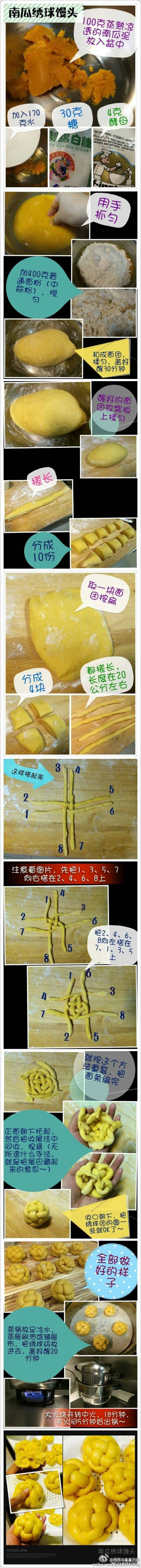 菜谱