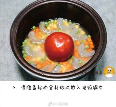 花式米饭