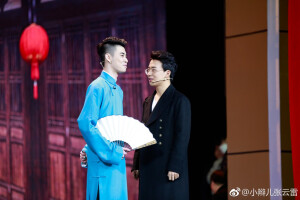 相思赋予德云社