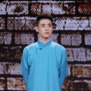 相思赋予德云社