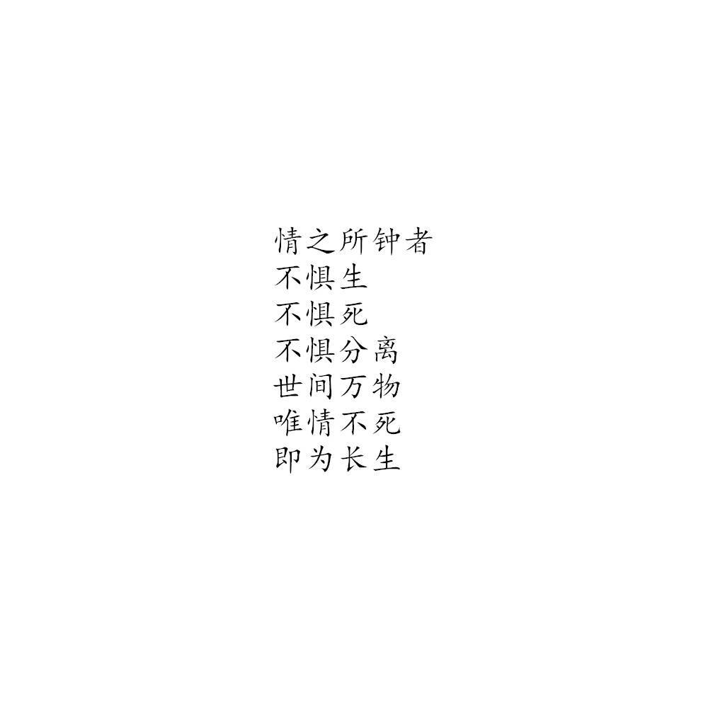 《灵魂摆渡·黄泉》 ​