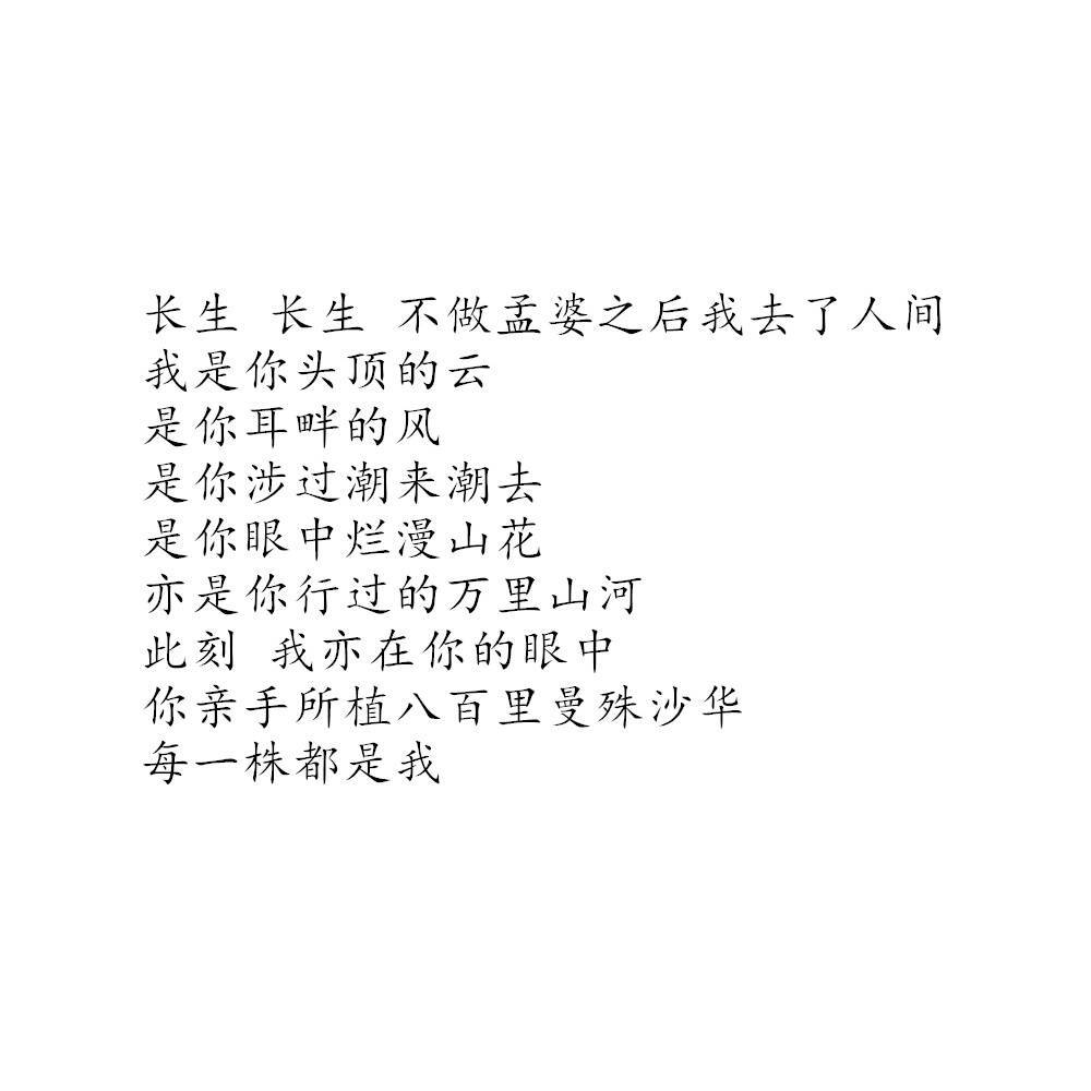 《灵魂摆渡·黄泉》 ​