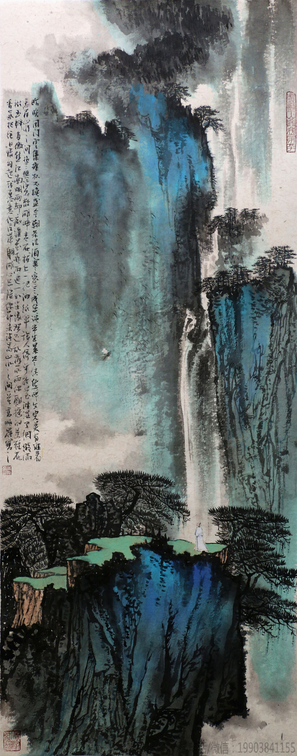 高顺岭+国画+山水画+名人字画+国家一级美术师
