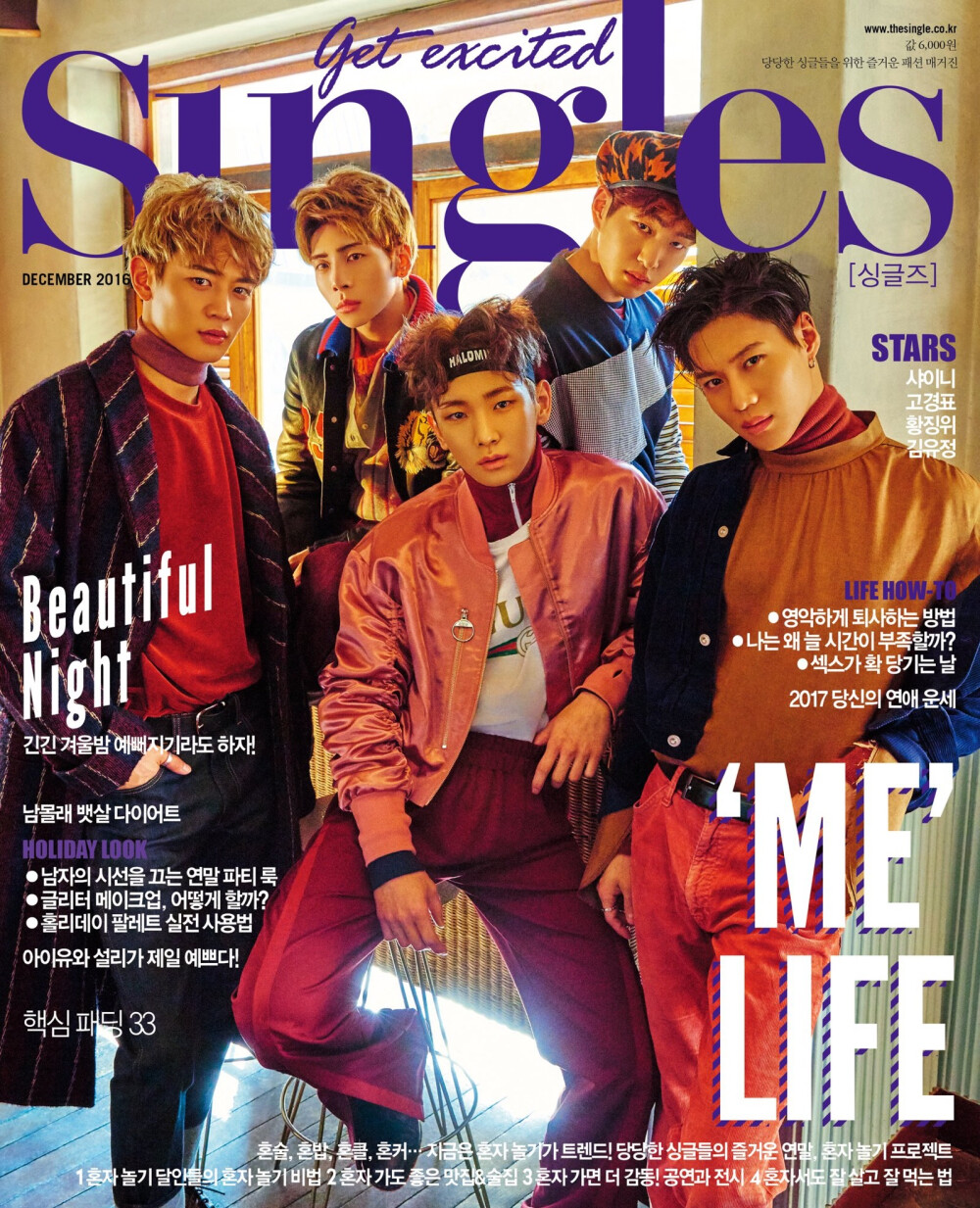 SHINee 壁纸