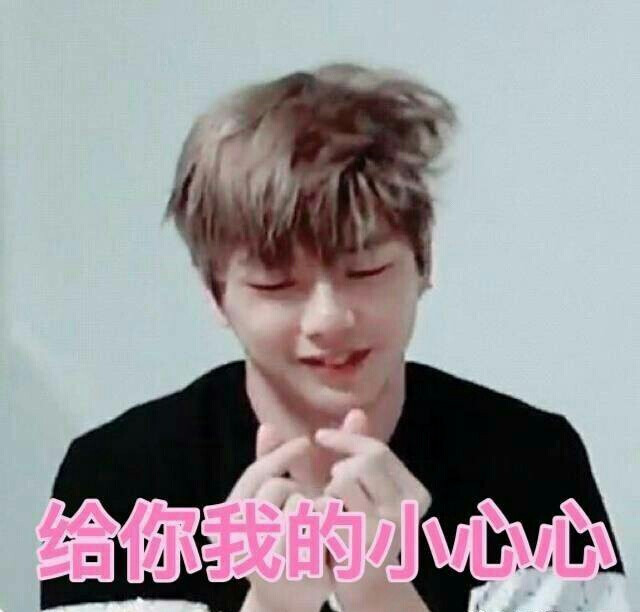 Kang Daniel&姜丹尼尔&奶尼&疯尼&wanna one&我喜欢的妮妮，妈妈的小宝贝～撼动大韩民国的男人&国民C位&高糊也超级可爱的宝贝&姜义建&姜义鹅&爱鹅。