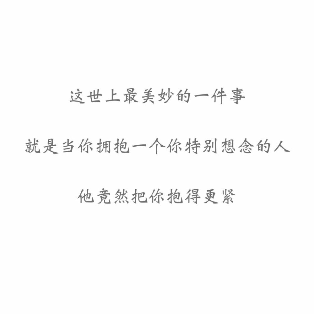 情感文字