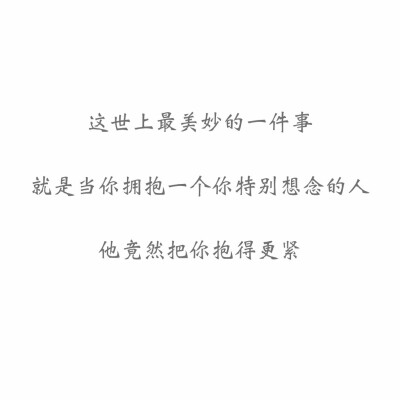 情感文字