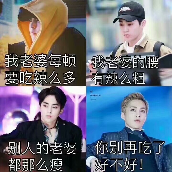 【抱图点赞收藏✔】EXO We are one 金俊勉suho 张艺兴lay 金钟仁kai 金钟大chen 朴灿烈 chanyeol 边伯贤 baekhyun 都暻秀D.O. 吴世勋sehun 金珉锡XIUMIN exo 爱丽 女神 银海 应援 ins 茶蛋 头像 壁纸 动漫 我爱的九个少年 表情包 logo 标志 一巡 二巡 三巡 四巡 演唱会 图集 背景 日韩 明星 