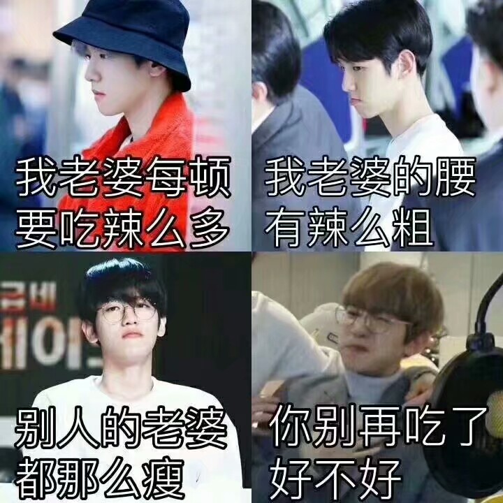 【抱图点赞收藏✔】EXO We are one 金俊勉suho 张艺兴lay 金钟仁kai 金钟大chen 朴灿烈 chanyeol 边伯贤 baekhyun 都暻秀D.O. 吴世勋sehun 金珉锡XIUMIN exo 爱丽 女神 银海 应援 ins 茶蛋 头像 壁纸 动漫 我爱的九个少年 表情包 logo 标志 一巡 二巡 三巡 四巡 演唱会 图集 背景 日韩 明星 