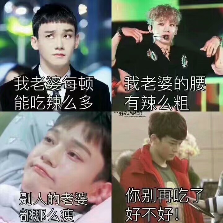 【抱图点赞收藏✔】EXO We are one 金俊勉suho 张艺兴lay 金钟仁kai 金钟大chen 朴灿烈 chanyeol 边伯贤 baekhyun 都暻秀D.O. 吴世勋sehun 金珉锡XIUMIN exo 爱丽 女神 银海 应援 ins 茶蛋 头像 壁纸 动漫 我爱的九个少年 表情包 logo 标志 一巡 二巡 三巡 四巡 演唱会 图集 背景 日韩 明星 