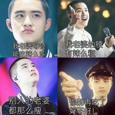 【抱图点赞收藏✔】EXO We are one 金俊勉suho 张艺兴lay 金钟仁kai 金钟大chen 朴灿烈 chanyeol 边伯贤 baekhyun 都暻秀D.O. 吴世勋sehun 金珉锡XIUMIN exo 爱丽 女神 银海 应援 ins 茶蛋 头像 壁纸 动漫 我爱的九…