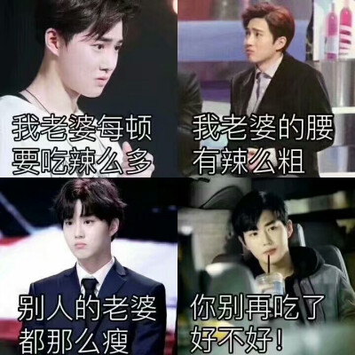 【抱图点赞收藏✔】EXO We are one 金俊勉suho 张艺兴lay 金钟仁kai 金钟大chen 朴灿烈 chanyeol 边伯贤 baekhyun 都暻秀D.O. 吴世勋sehun 金珉锡XIUMIN exo 爱丽 女神 银海 应援 ins 茶蛋 头像 壁纸 动漫 我爱的九…