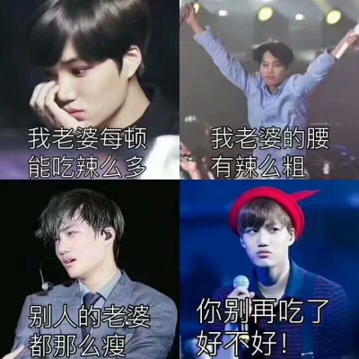 【抱图点赞收藏✔】EXO We are one 金俊勉suho 张艺兴lay 金钟仁kai 金钟大chen 朴灿烈 chanyeol 边伯贤 baekhyun 都暻秀D.O. 吴世勋sehun 金珉锡XIUMIN exo 爱丽 女神 银海 应援 ins 茶蛋 头像 壁纸 动漫 我爱的九…