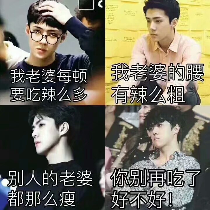 【抱图点赞收藏✔】EXO We are one 金俊勉suho 张艺兴lay 金钟仁kai 金钟大chen 朴灿烈 chanyeol 边伯贤 baekhyun 都暻秀D.O. 吴世勋sehun 金珉锡XIUMIN exo 爱丽 女神 银海 应援 ins 茶蛋 头像 壁纸 动漫 我爱的九个少年 表情包 logo 标志 一巡 二巡 三巡 四巡 演唱会 图集 背景 日韩 明星 