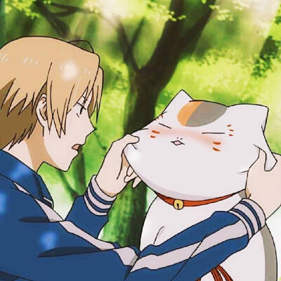 夏目与斑的日常