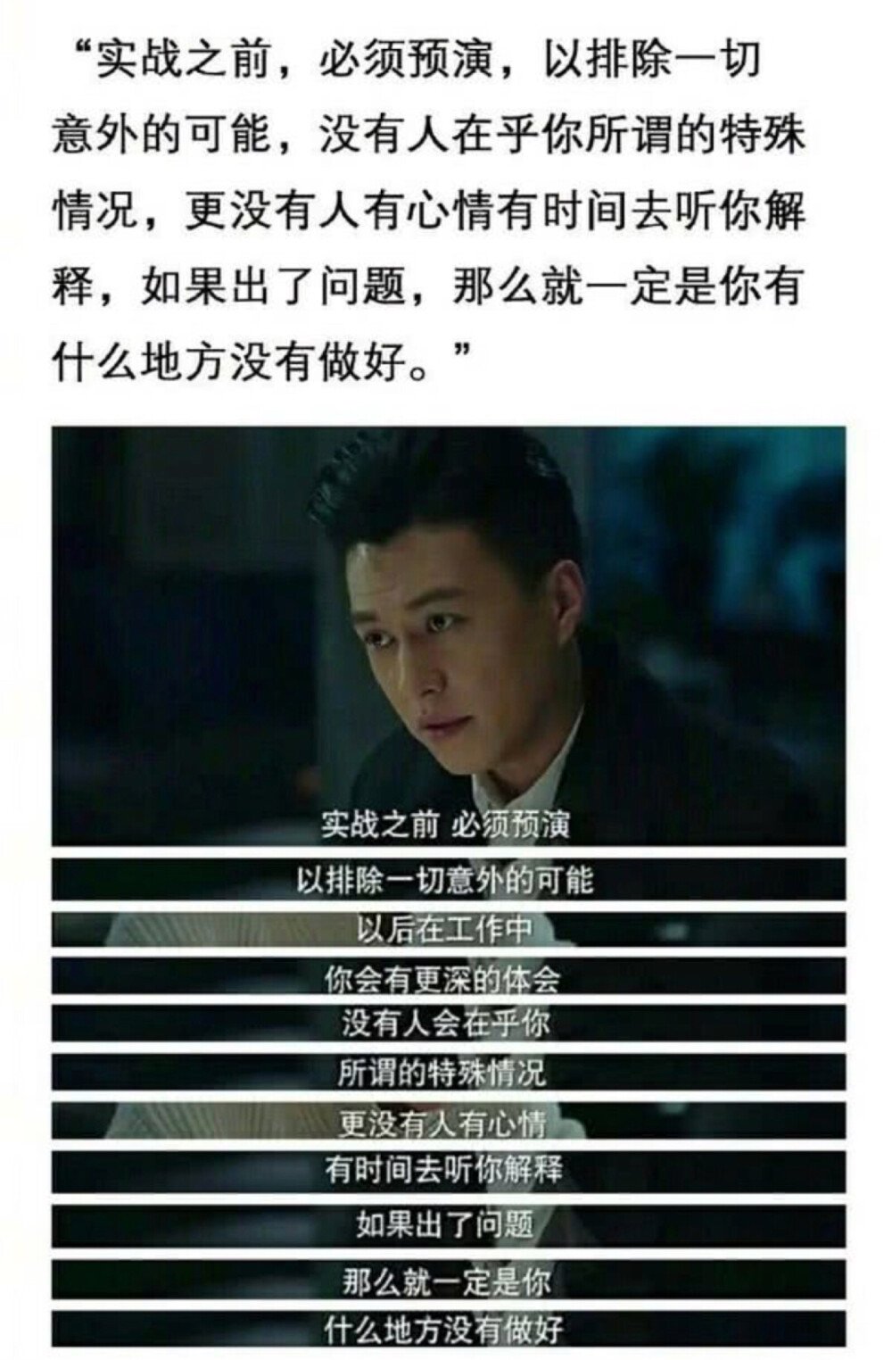 我的前半生