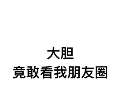 就这样吧