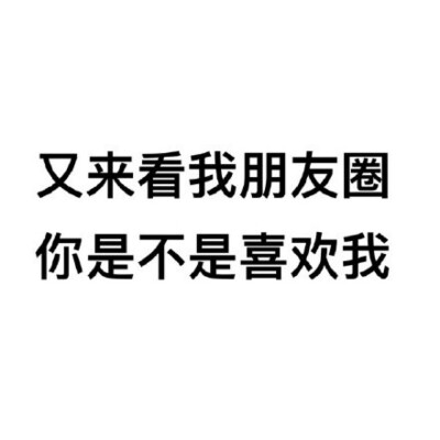 就这样吧