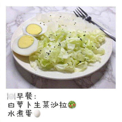 减肥餐