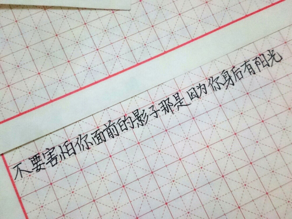 歌词 台词 励志哲理 手写情书 虐心的话 语录 毕业 闺蜜 学生 匆匆那年 小时代 友谊 文字 音乐 简图 小清新 兄弟 爱情 美丽 回忆 又是一年毕业季 手写 钢笔 备忘录 恋爱 文字心情