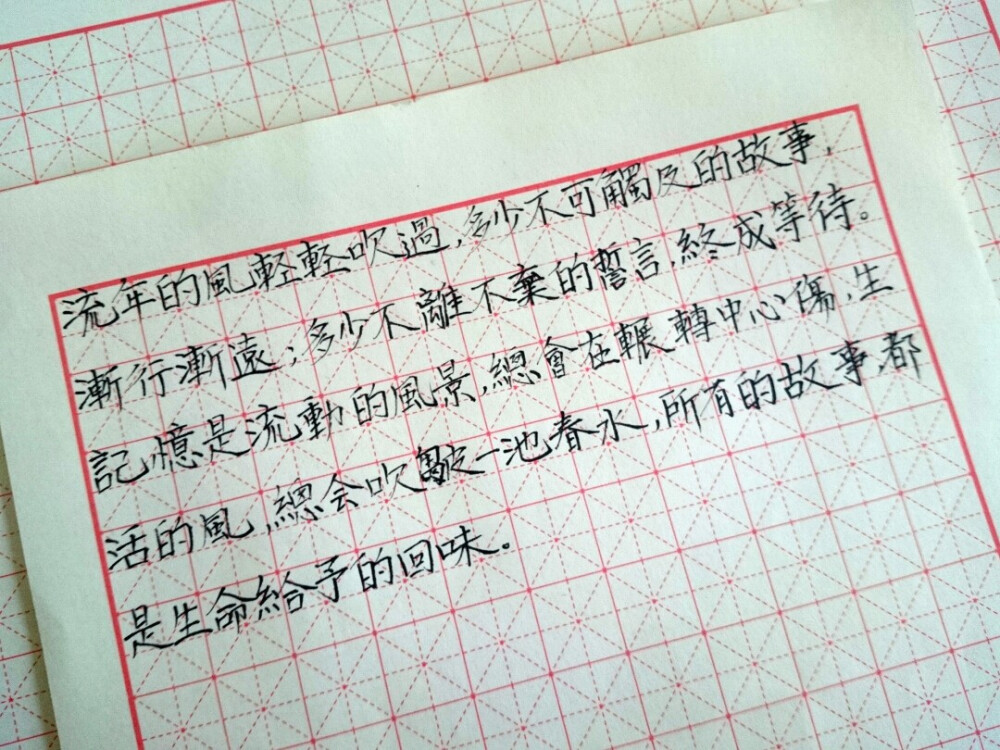 歌词 台词 励志哲理 手写情书 虐心的话 语录 毕业 闺蜜 学生 匆匆那年 小时代 友谊 文字 音乐 简图 小清新 兄弟 爱情 美丽 回忆 又是一年毕业季 手写 钢笔 备忘录 恋爱 文字心情