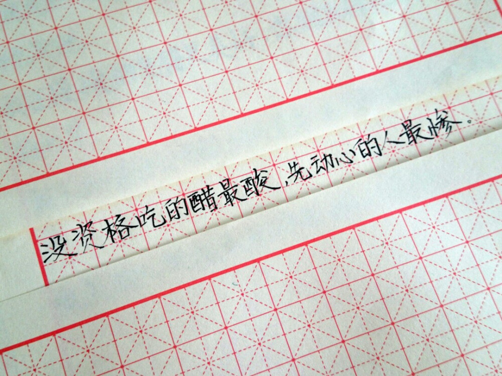 兄弟 愛情 美麗 回憶 又是一年畢業季 手寫 鋼筆 備忘錄 戀愛 文字