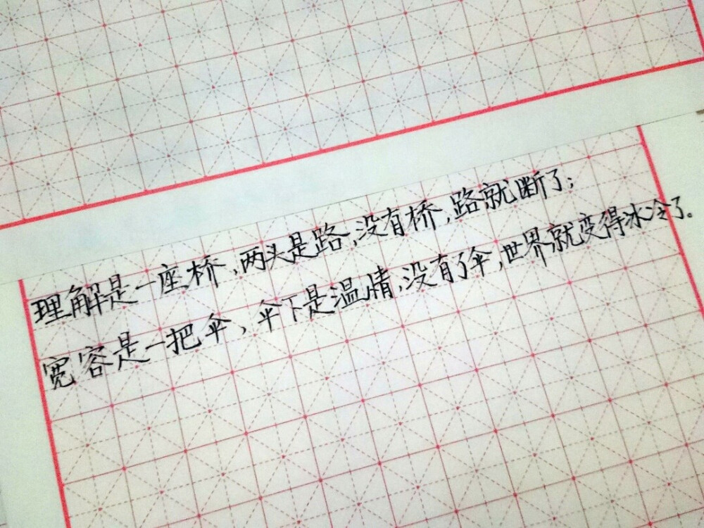 歌词 台词 励志哲理 手写情书 虐心的话 语录 毕业 闺蜜 学生 匆匆那年 小时代 友谊 文字 音乐 简图 小清新 兄弟 爱情 美丽 回忆 又是一年毕业季 手写 钢笔 备忘录 恋爱 文字心情