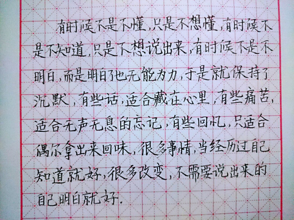 歌词 台词 励志哲理 手写情书 虐心的话 语录 毕业 闺蜜 学生 匆匆那年 小时代 友谊 文字 音乐 简图 小清新 兄弟 爱情 美丽 回忆 又是一年毕业季 手写 钢笔 备忘录 恋爱 文字心情