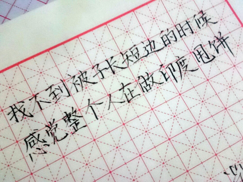 歌词 台词 励志哲理 手写情书 虐心的话 语录 毕业 闺蜜 学生 匆匆那年 小时代 友谊 文字 音乐 简图 小清新 兄弟 爱情 美丽 回忆 又是一年毕业季 手写 钢笔 备忘录 恋爱 文字心情