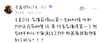 炫弟狂魔王嘉尔 求jyp心理阴影面积 GOT7