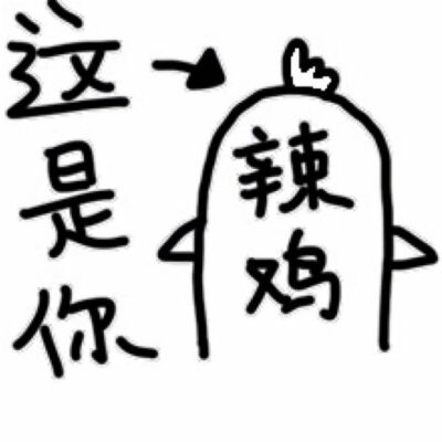 情侣头像