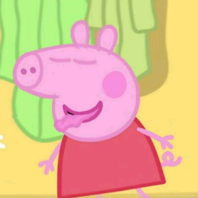 关于小猪佩奇的情头阿