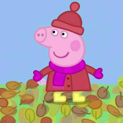 关于小猪佩奇的情头阿☆
