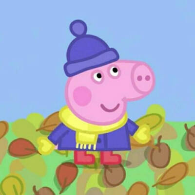 关于小猪佩奇的情头阿☆