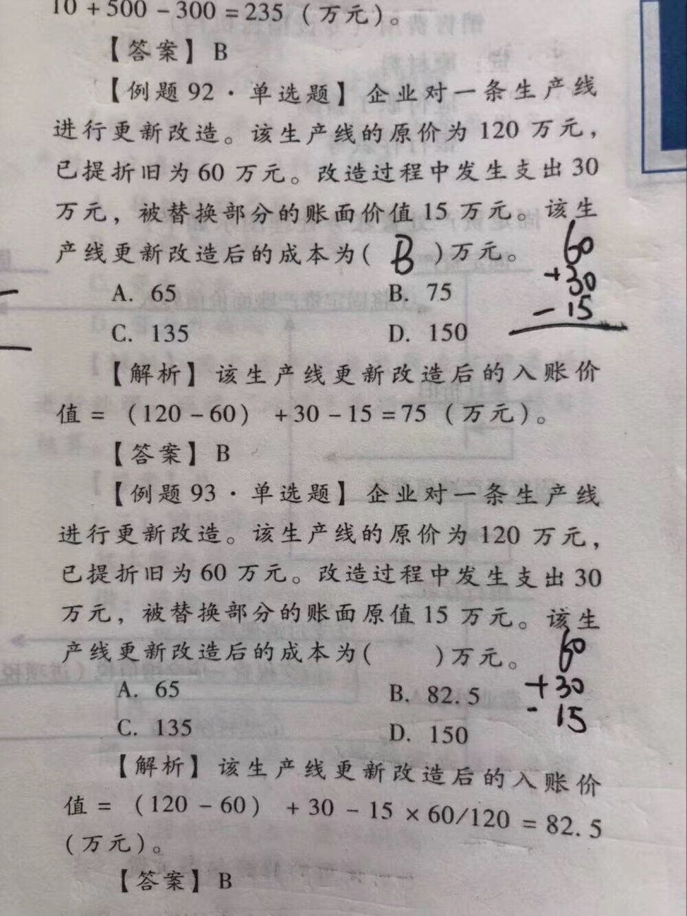 会计
