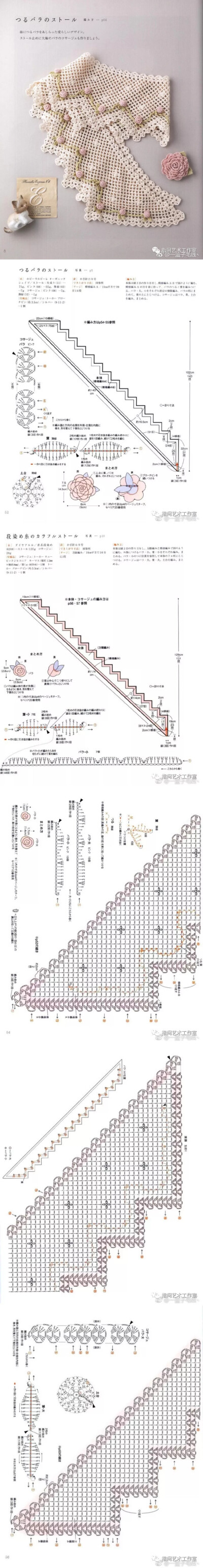 日系假领子
