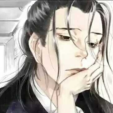 自截古风男头 出自拾遗录