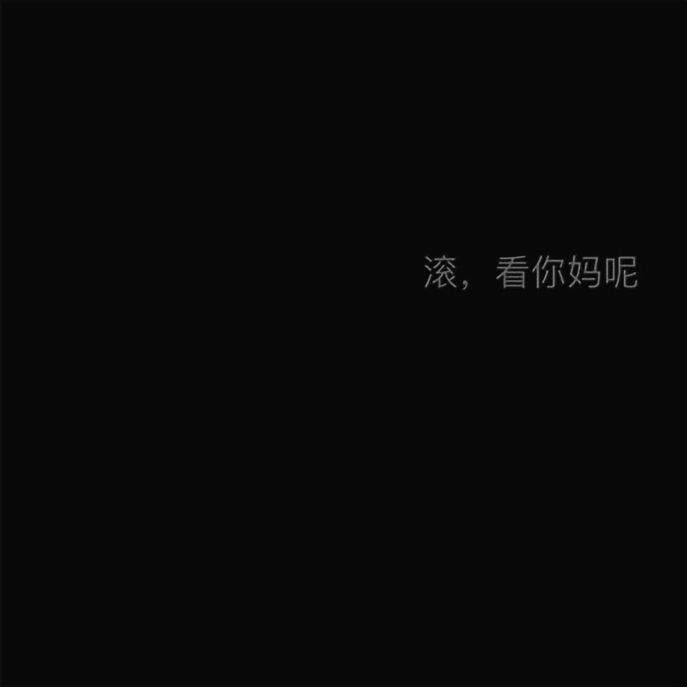 虞冉-背景壁纸