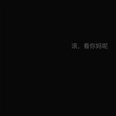 虞冉-背景壁纸