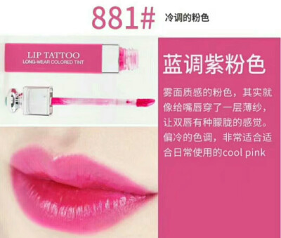 ￥35包邮，下单备注：迪奥唇釉
Dior/迪奥 lip tattoo癮诱超模唇彩唇釉[em]e400737[/em]
Dior/迪奥 lip tattoo癮诱超模唇彩唇釉染唇露
色号：771-761-451~351~491~881