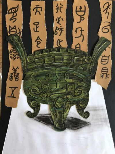 仿铜作品