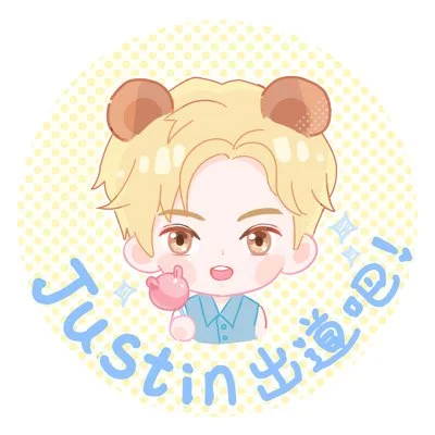 justin出道/q版黄明昊/头像/黄头发/男头/17al埋藏-回忆收集到justin