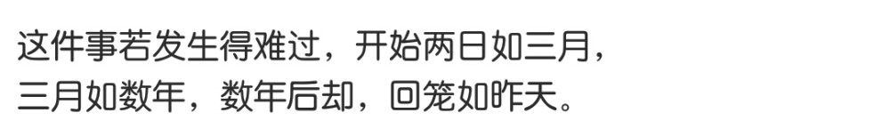 在你问我还爱不爱你的时候就最不爱你啊