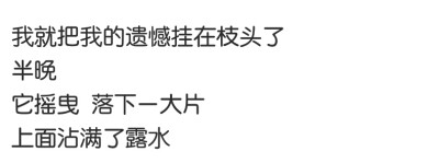 在你问我还爱不爱你的时候就最不爱你啊