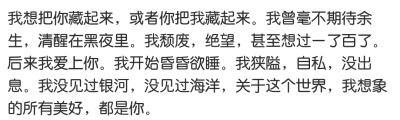 想谈一场啰里八嗦的恋爱，每天说甜死人的话，约他来我家吃西瓜。和他一起在下完雨的半夜穿着拖鞋出门溜达，坐在马路牙子上喝冰啤酒，趁着半醉不醉靠在他身上问他爱不爱我，他说爱，我就再问一遍，一直问道他肯吻我为…