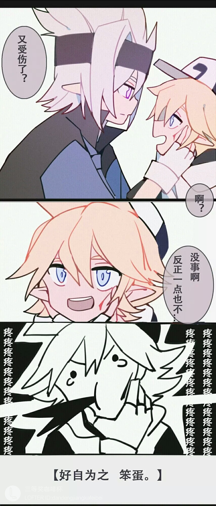凹凸