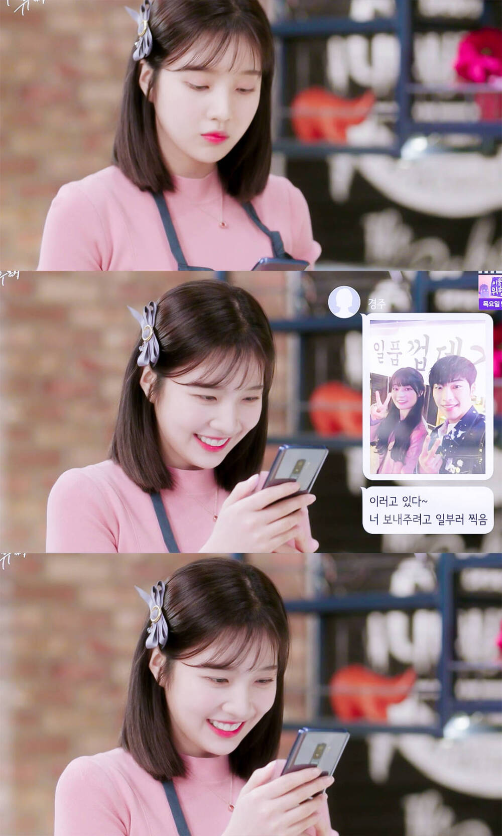 朴秀荣 Joy 朴秀英
Red velvet成员